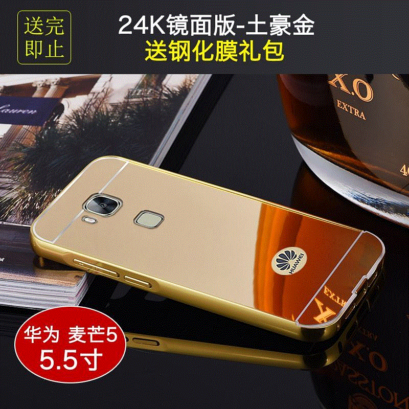 Huawei G9 Plus Skal Telefon Spegel Skydd Metall Mobil Telefon Guld Fodral