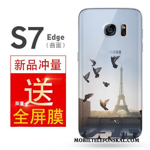 Samsung Galaxy S7 Edge Skal Telefon Fallskydd All Inclusive Enkel Fodral Gul Stjärna