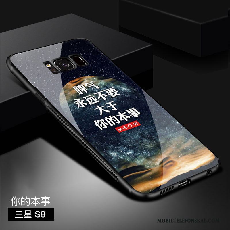 Samsung Galaxy S8 Fallskydd Slim Trend Personlighet Skal Telefon Glas Kreativa