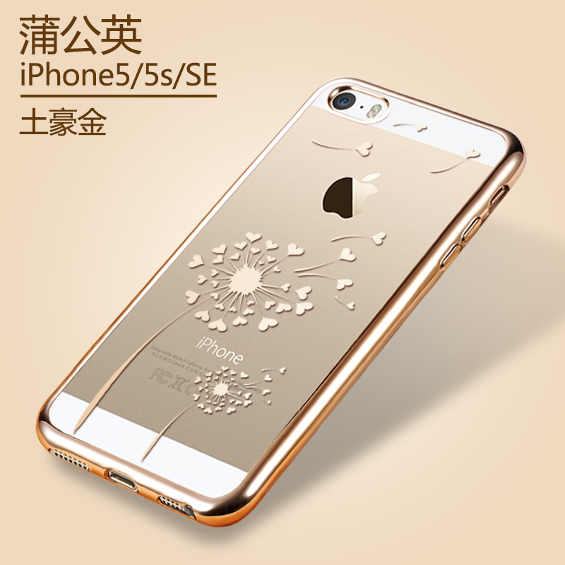 iPhone 5/5s Skal Plating Ny Mobil Telefon Fodral Skydd Guld Transparent