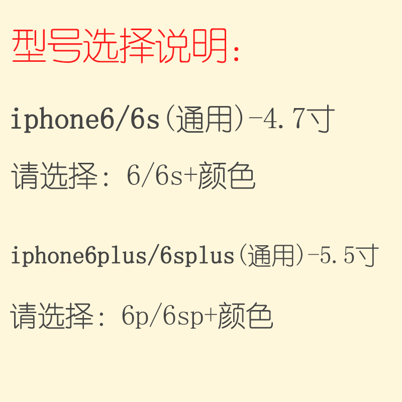 iPhone 6/6s All Inclusive Fallskydd Mjuk Fodral Trend Skal Telefon Silikon