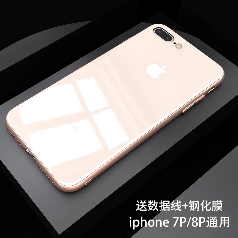 iPhone 8 Plus Trend Varumärke Skal Telefon Glas Purpur Bakre Omslag Fallskydd